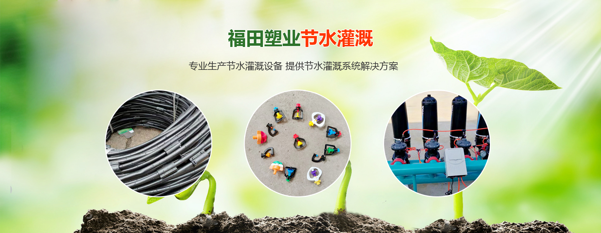 廣東互順通塑膠工程技術有限公司